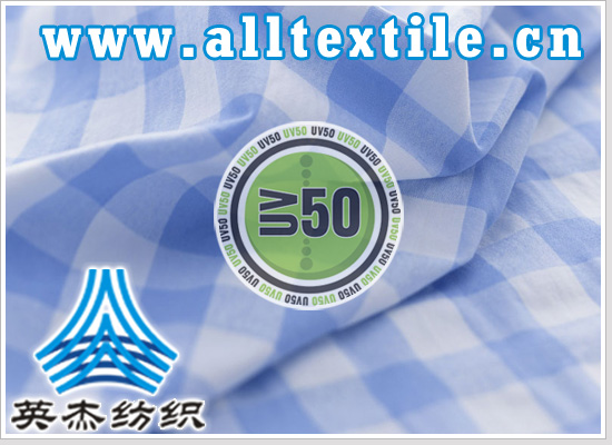 防紫外线面料11