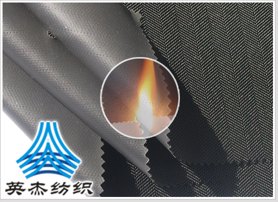 阻燃面料09
