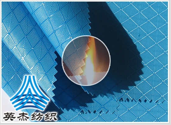涤纶阻燃面料