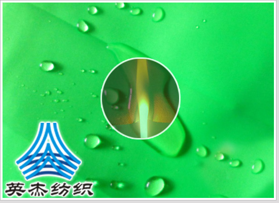 涤纶阻燃面料02