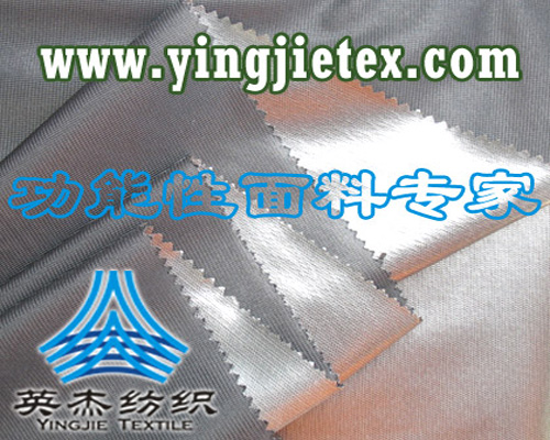 涤纶TRCOT三层复合面料DE1210